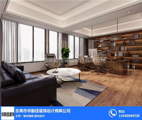 華毅佳裝飾 專業(yè)辦公室裝修設(shè)計，打造高效舒適辦公空間